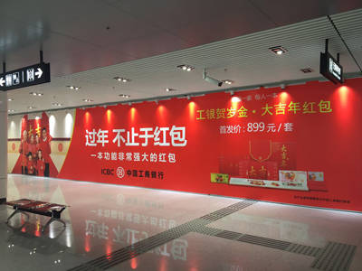 合肥地鐵廣告投放全攻略 區(qū)域覆蓋、媒體形式與價格解析