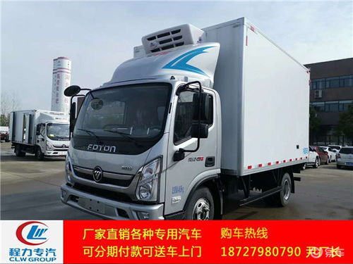 哪種冷藏車(chē)制冷效果最好？福田冷藏車(chē)配置參數(shù)詳解